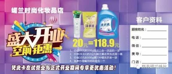 會員日超值搶購 護發素免費送，日用品抄底價！