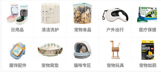 精選6家1688寵物用品源頭工廠 一站式采購(gòu)日用品，省錢又放心