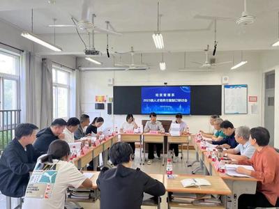 經貿快訊 世界貿易新動向與企業應對策略——經濟貿易咨詢深度解析