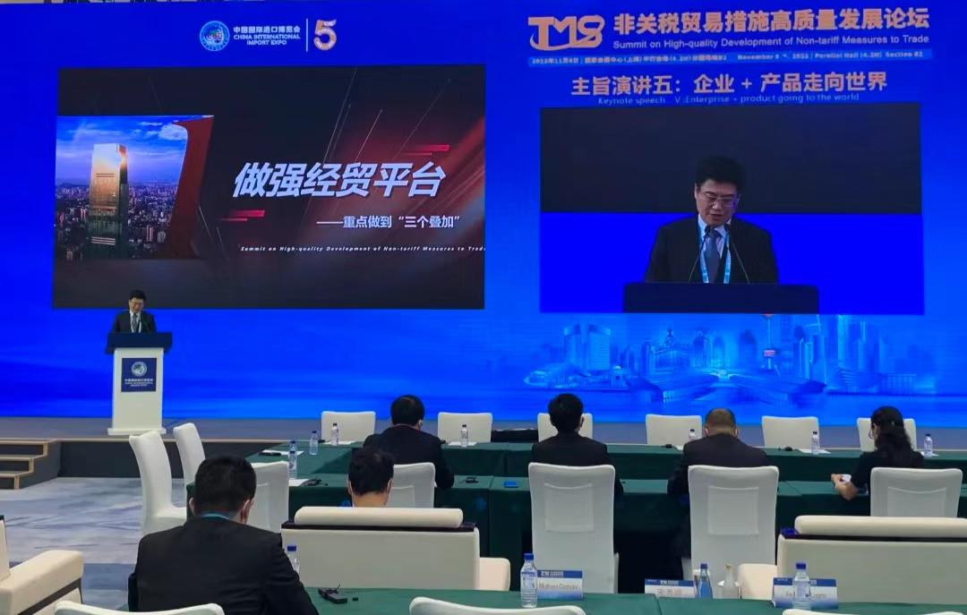 重磅！全國首個對非技術貿易措施研究評議基地落地自貿雨花區塊，賦能文化貿易新高地